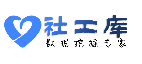 AI社工库四会市侨联大厦开房记录